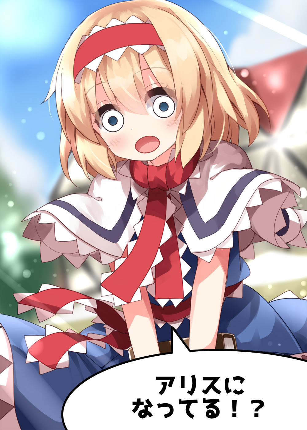 Henshin_arisu1d.png