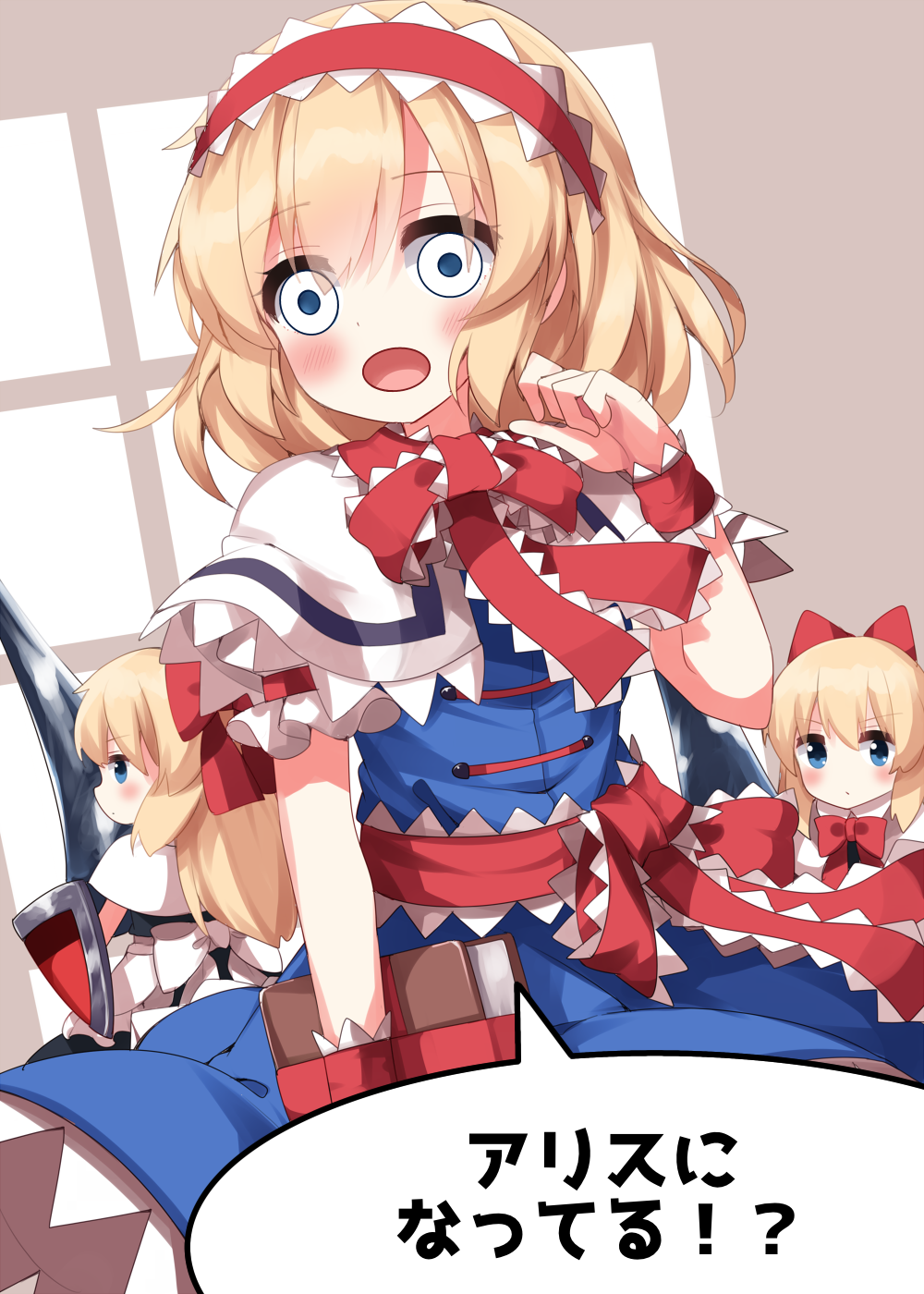 Henshin_arisu1d2.png