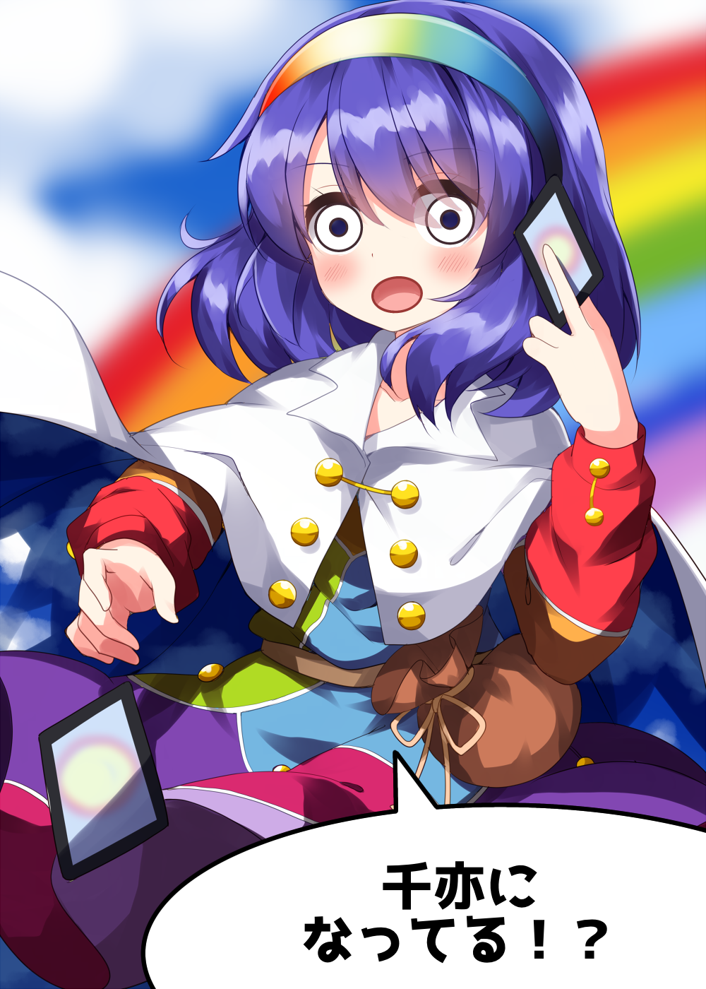 Henshin_chimata1d.png