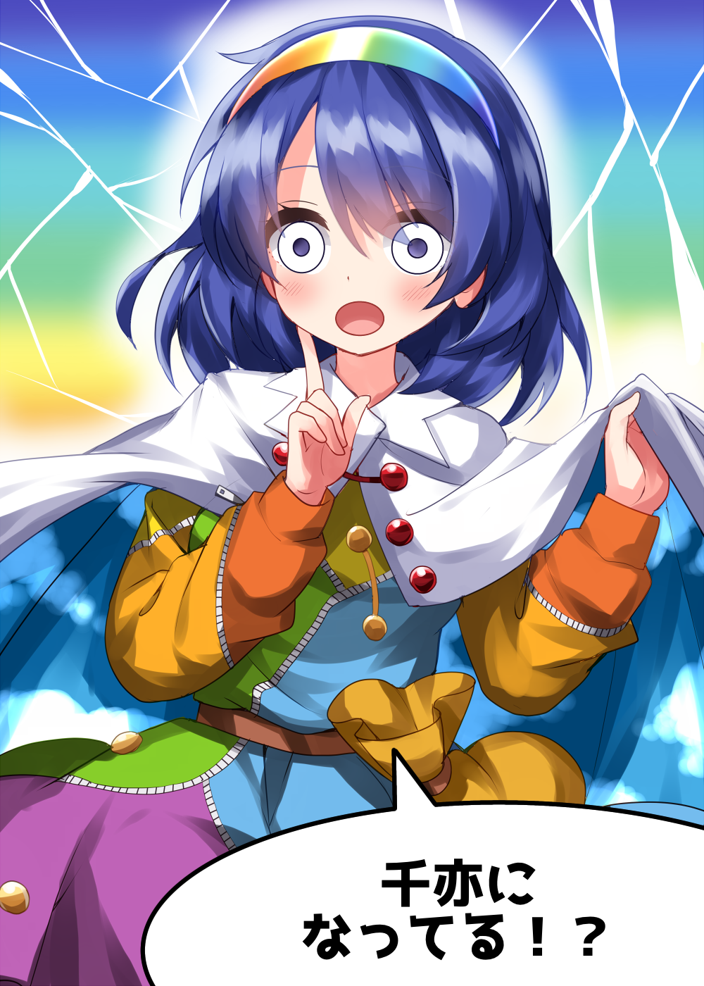 Henshin_chimata1d2.png