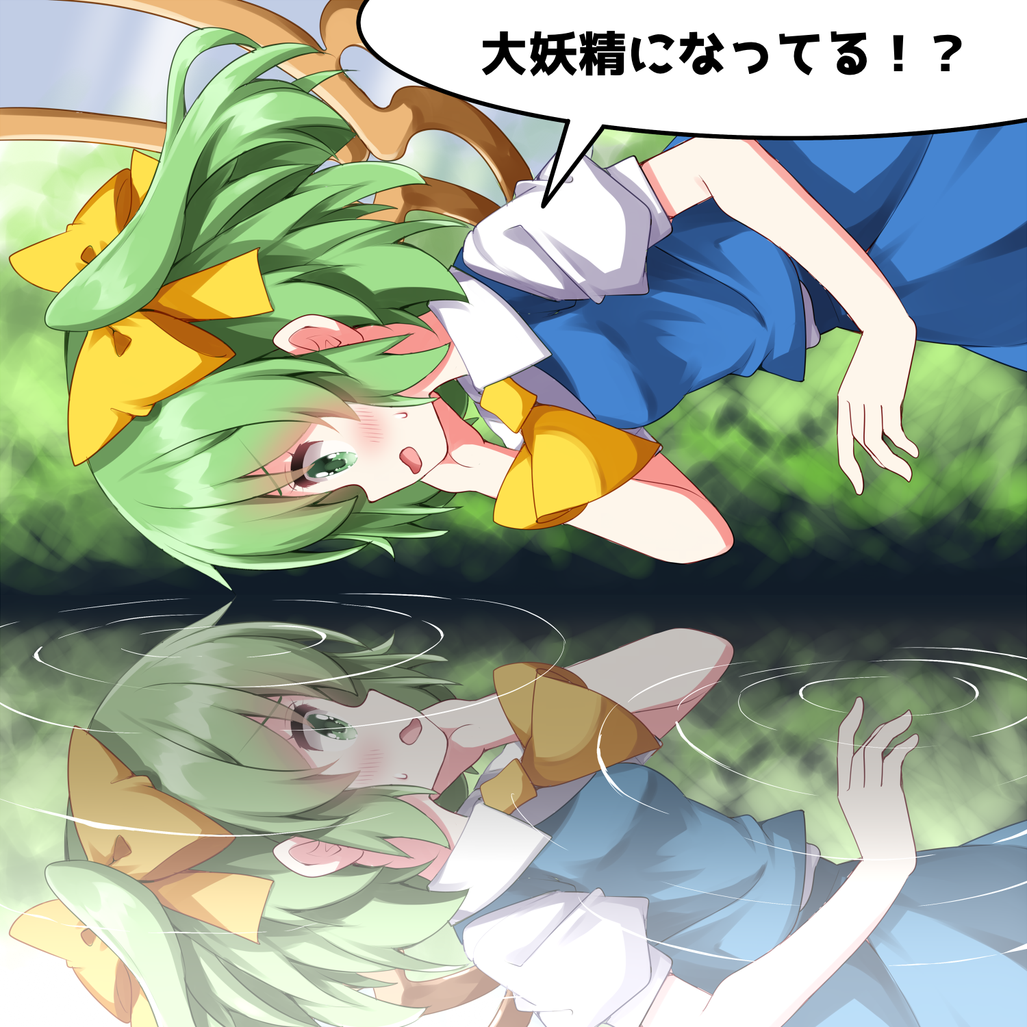 Henshin_daiyosei1d2.png