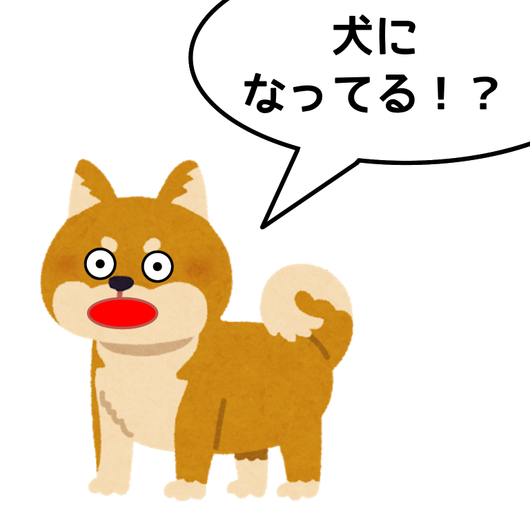 Henshin_dog.png