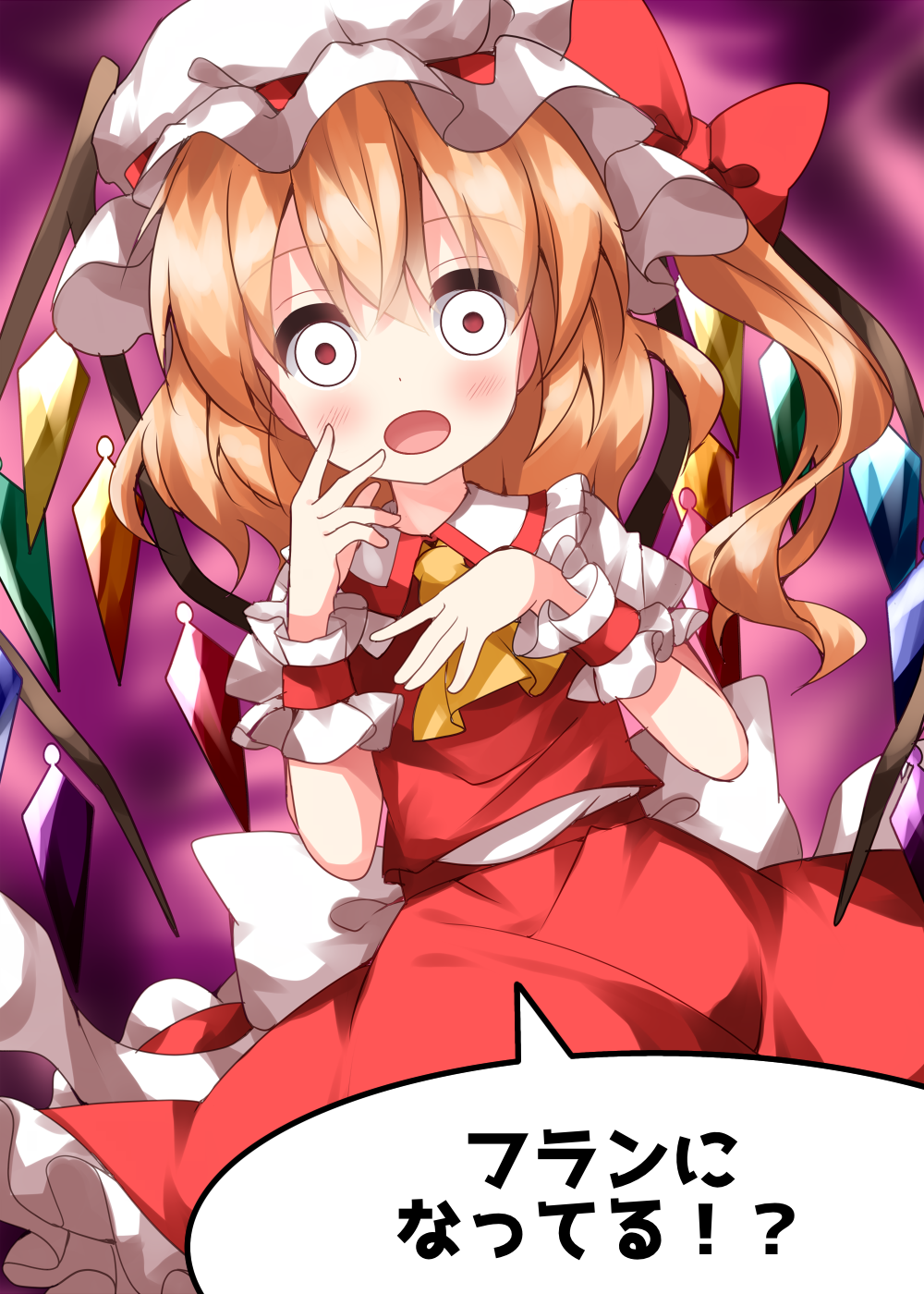 Henshin_fran1d2.png