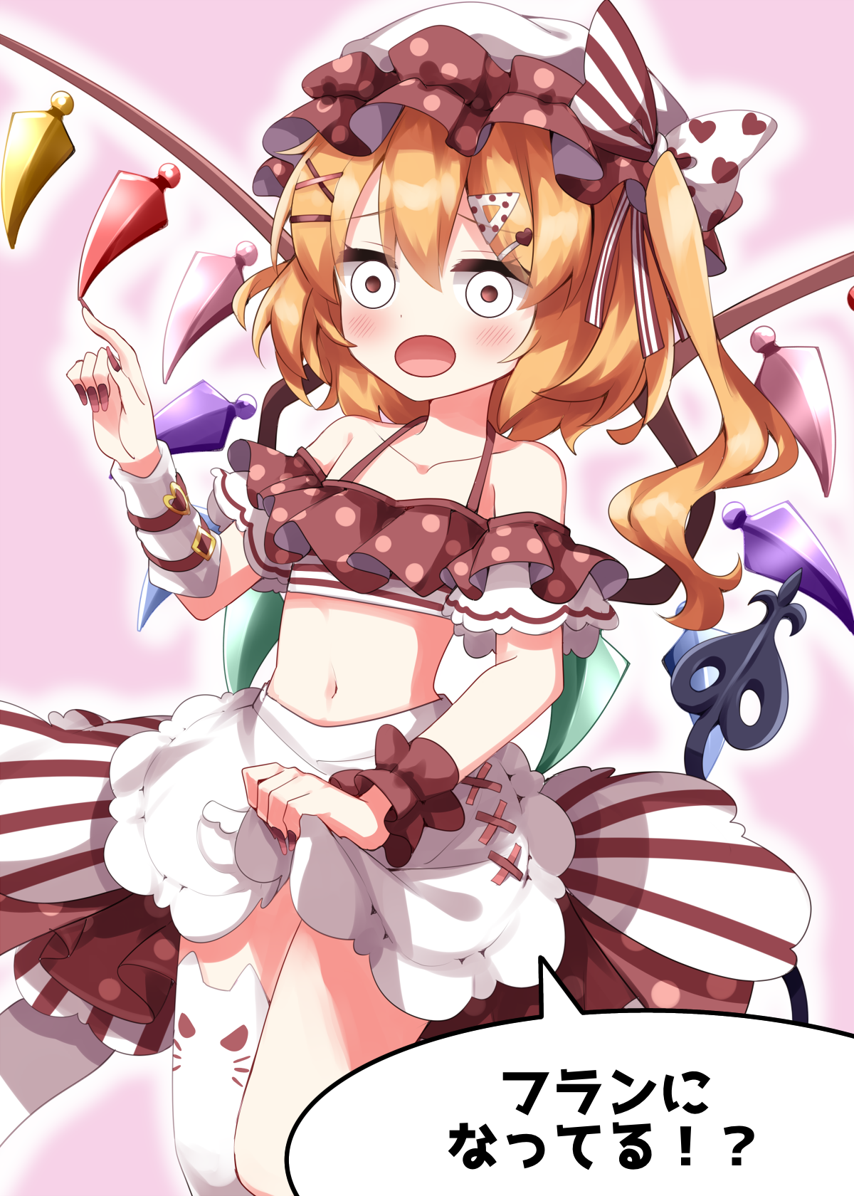 Henshin_franis1d.png