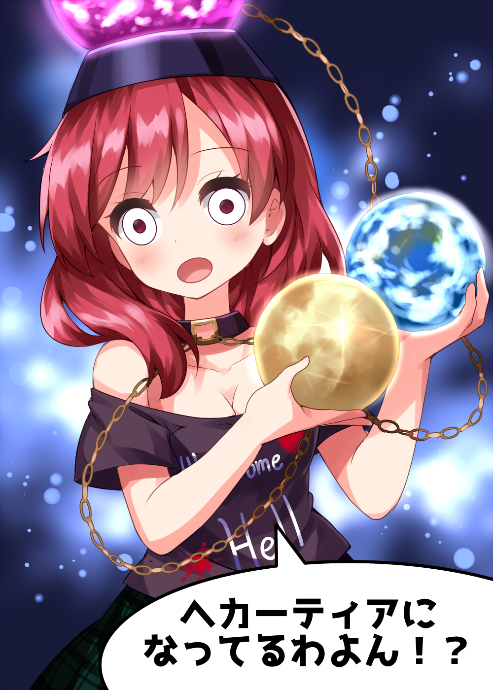 Henshin_heka1d.png