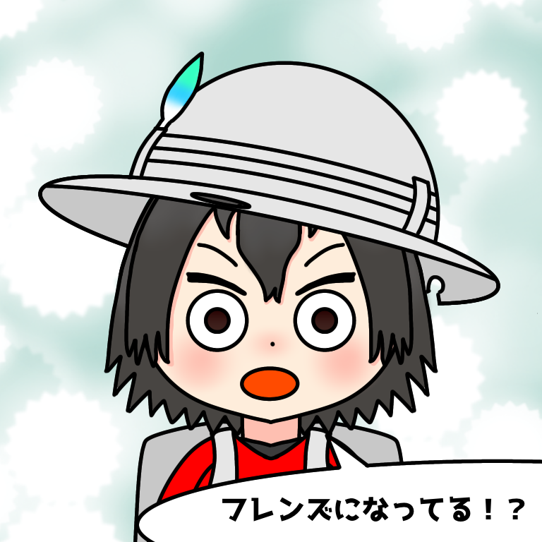 Henshin_kaban2.png