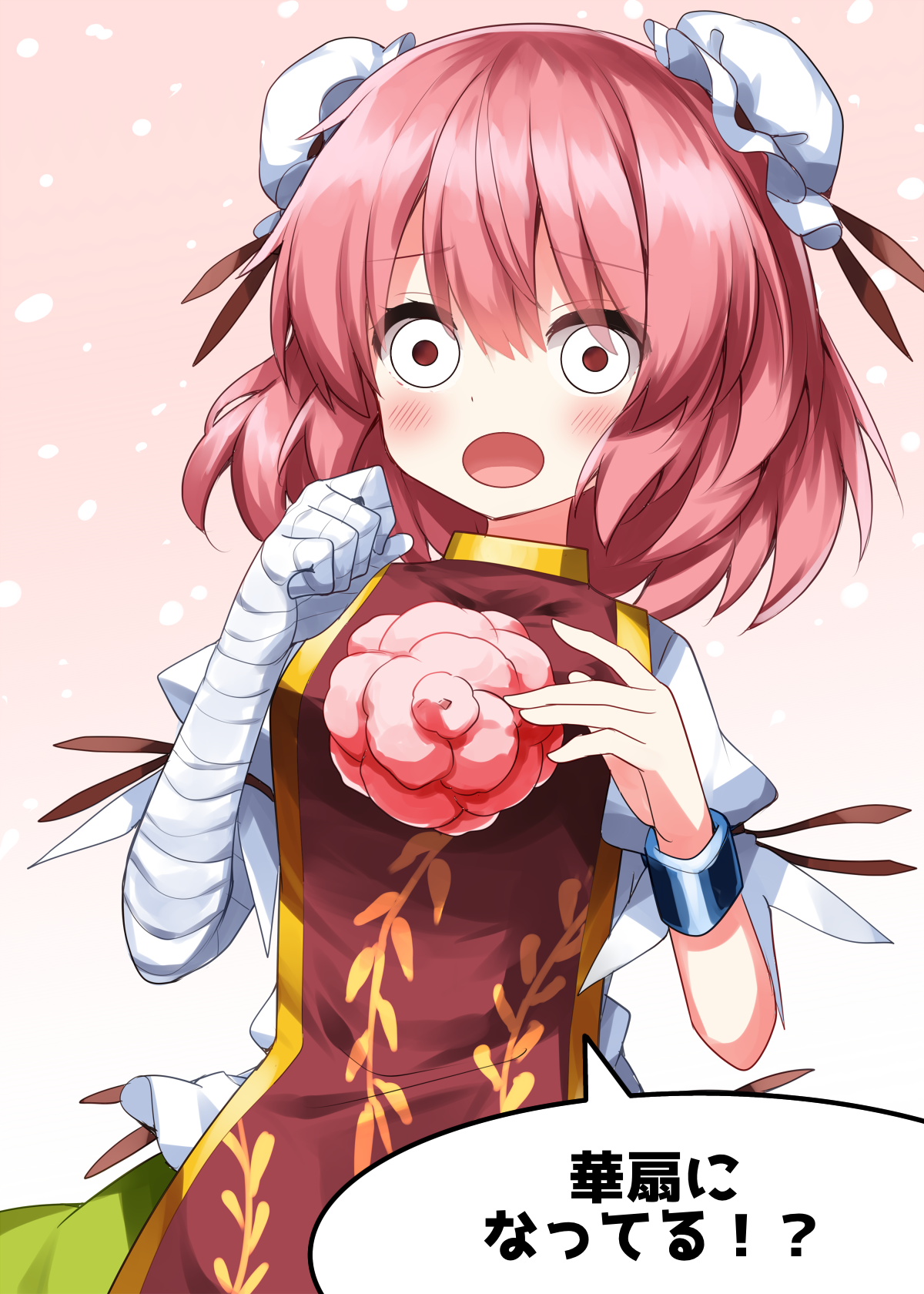 Henshin_kasen1d.png