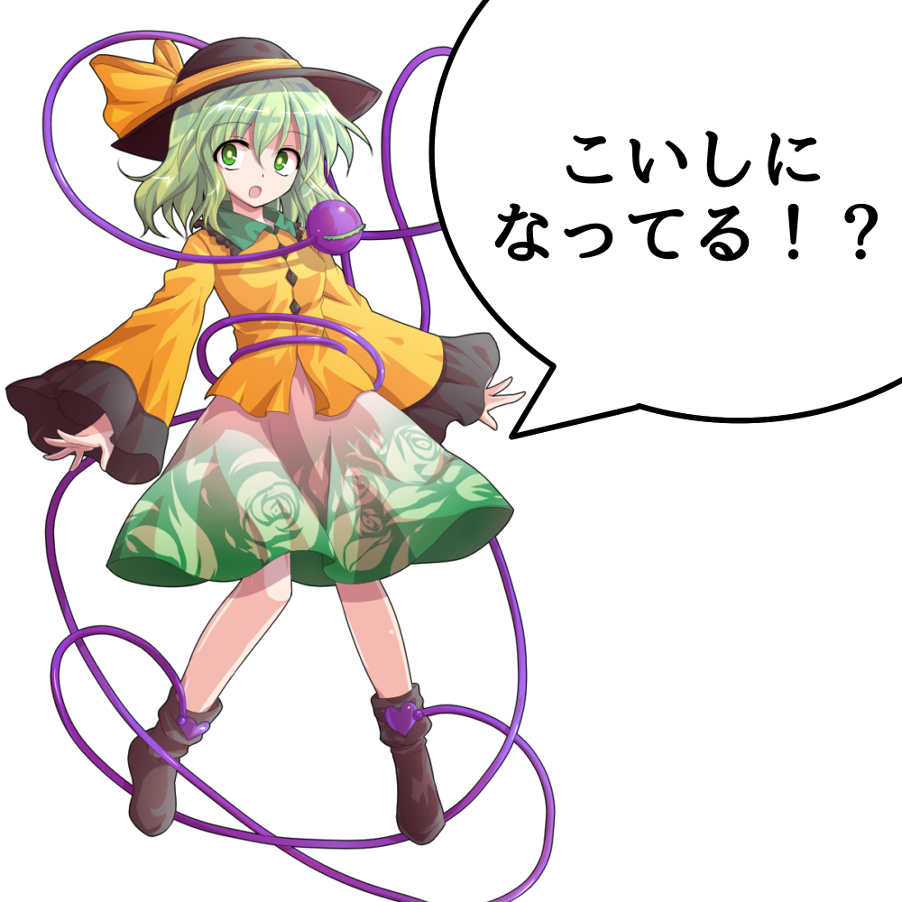 Henshin_koishi.png