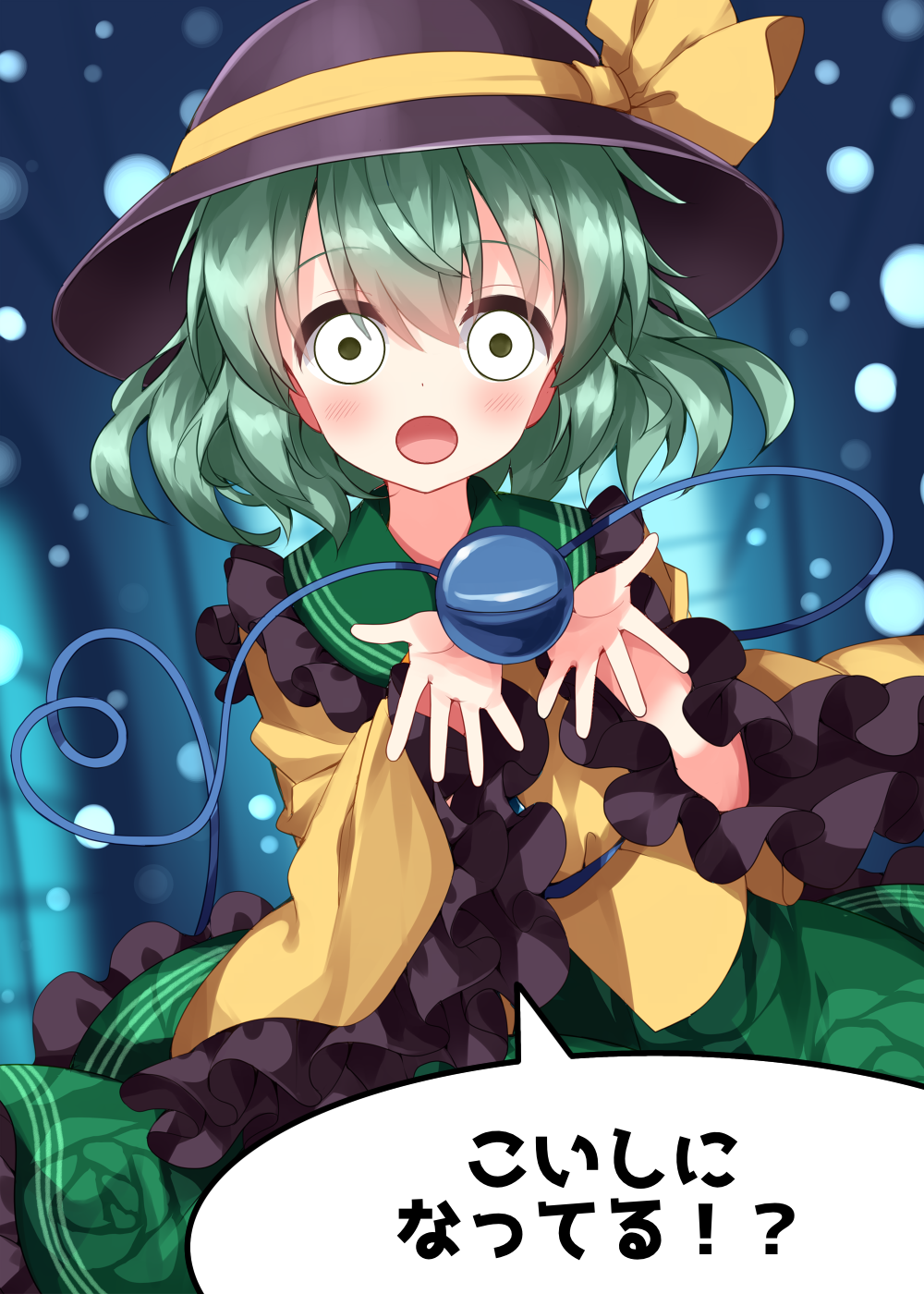 Henshin_koishi1d2.png