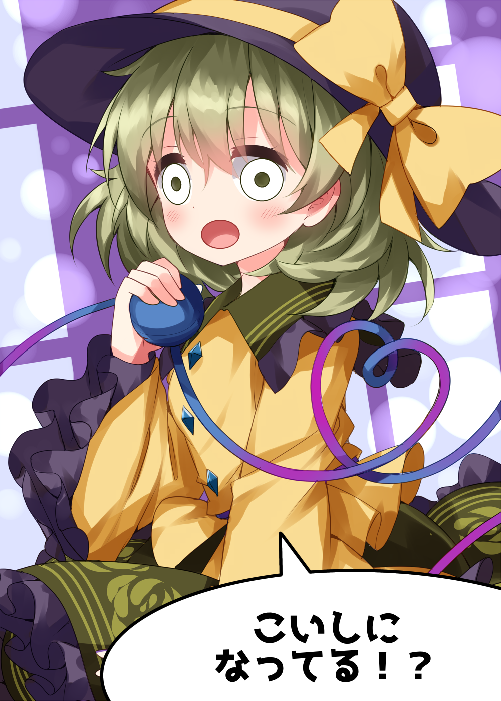 Henshin_koishi1d3.png