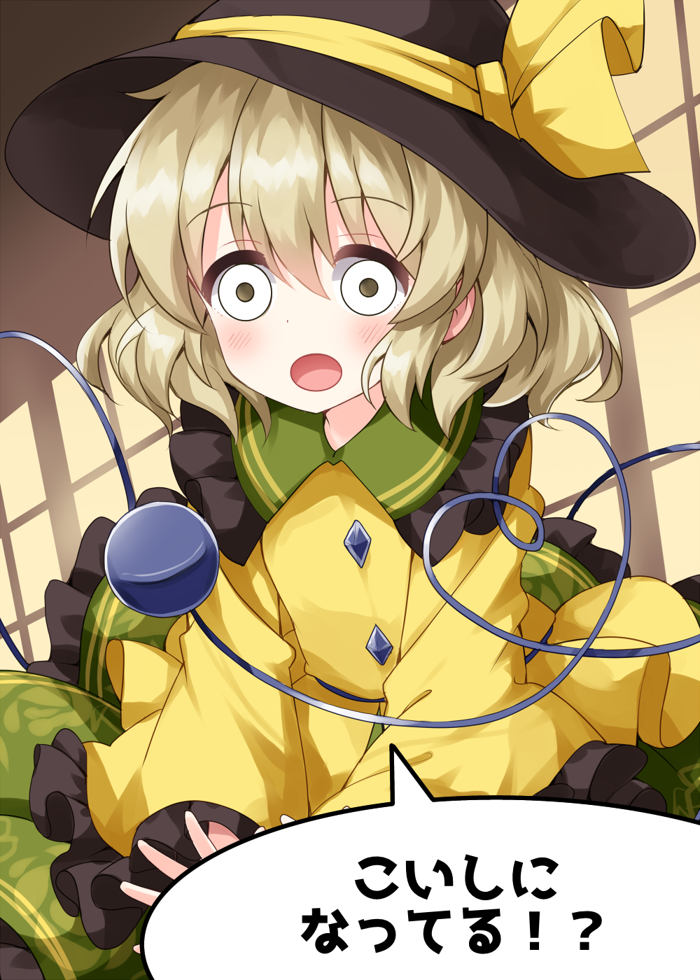 Henshin_koishi1d4.png