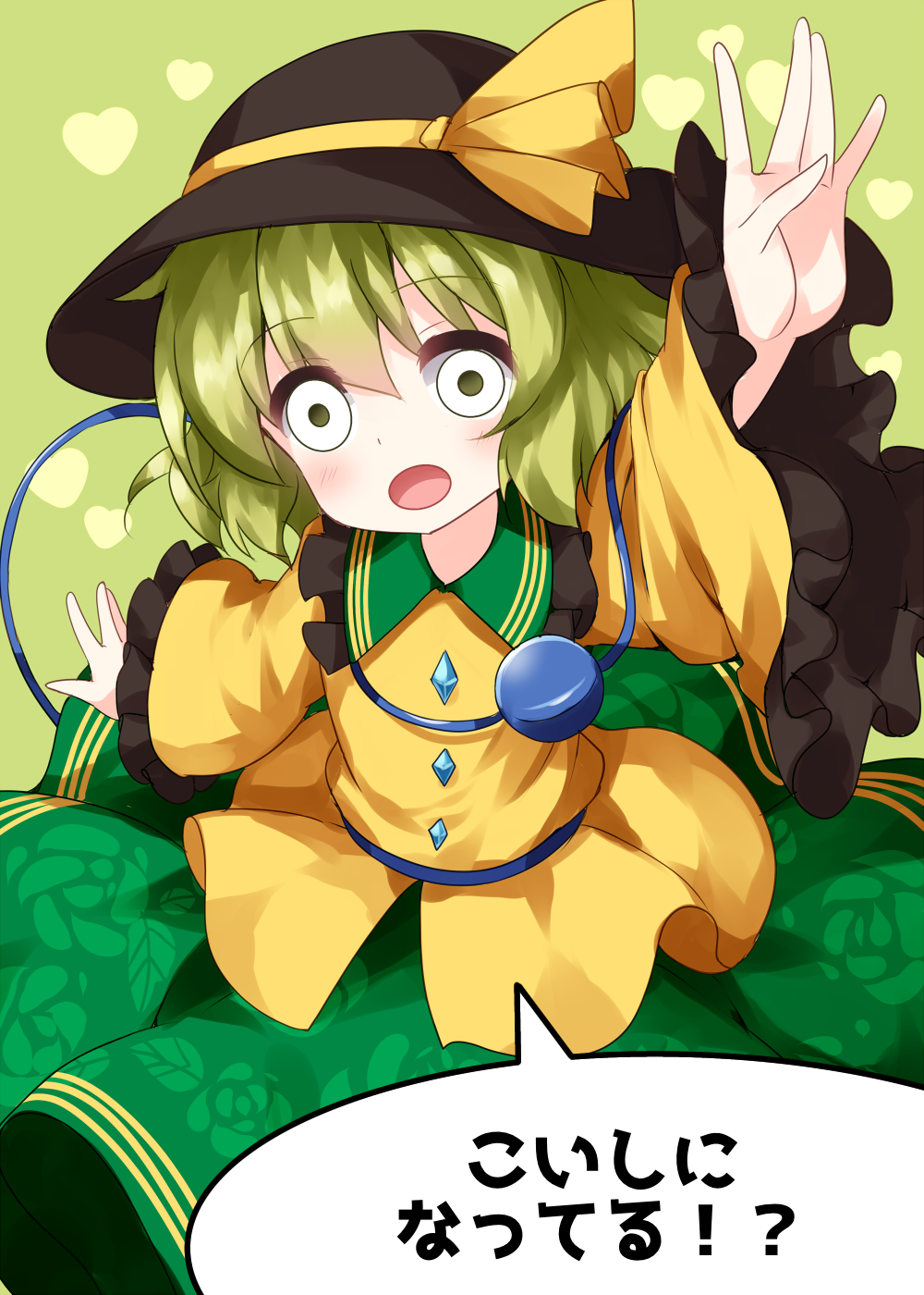 Henshin_koishi1d5.png