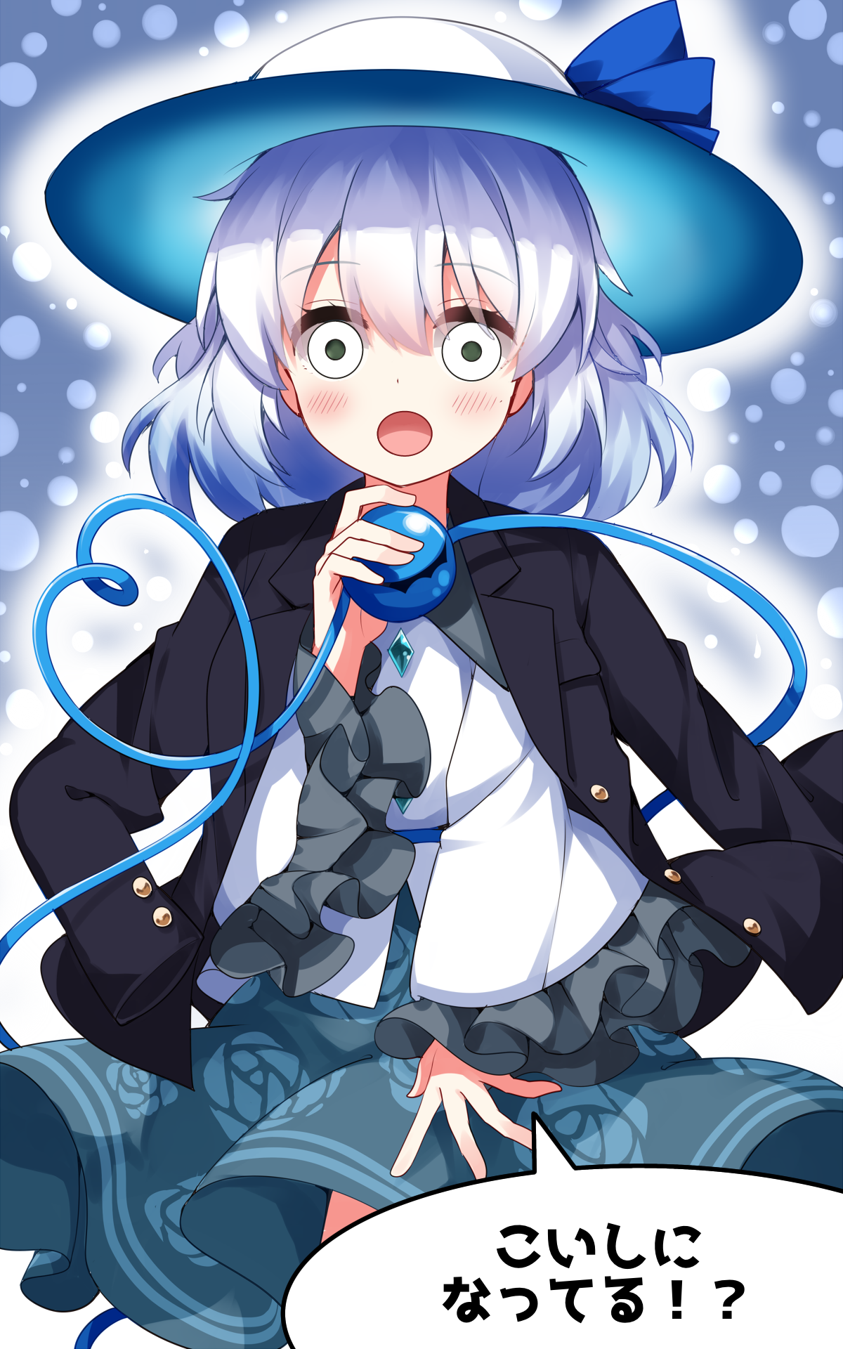 Henshin_koishiwhite1d.png