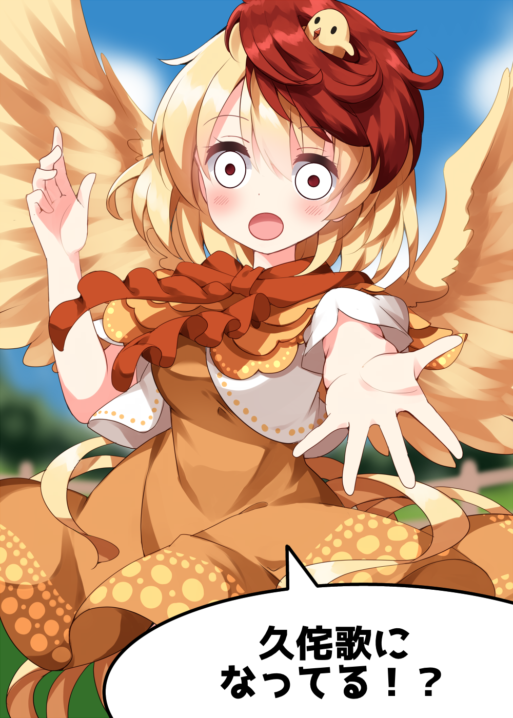 Henshin_kutaka1d.png