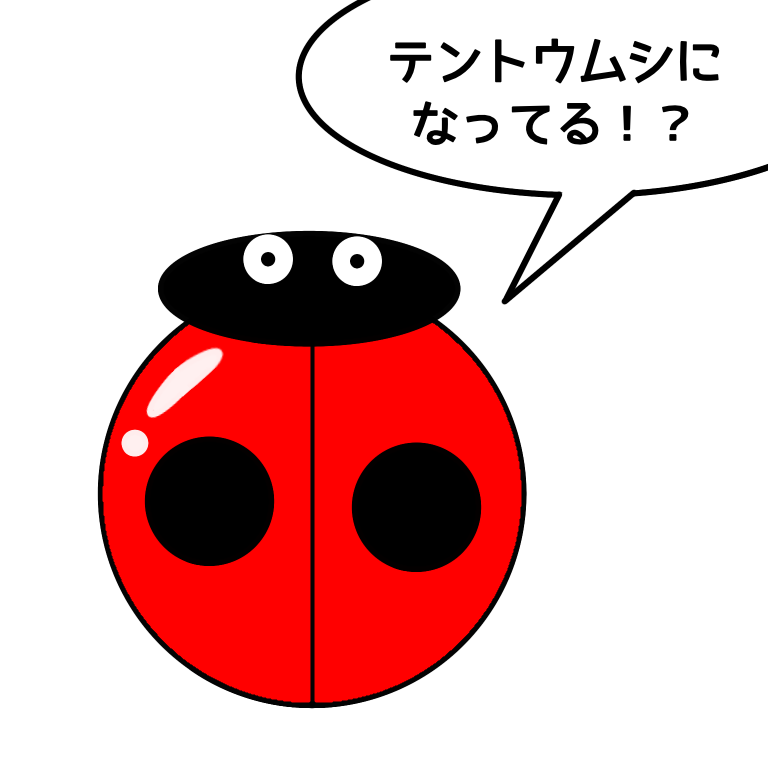 Henshin_ladybird.png