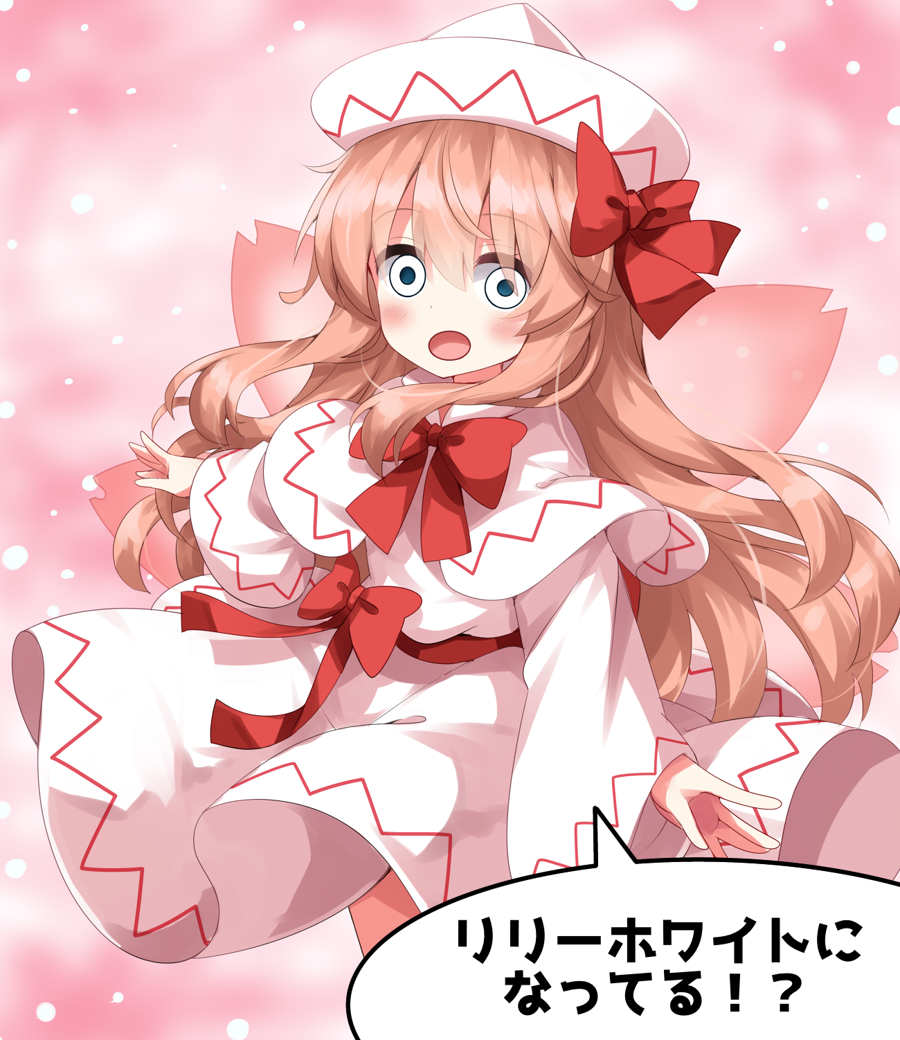 Henshin_lilywhite1d2.png
