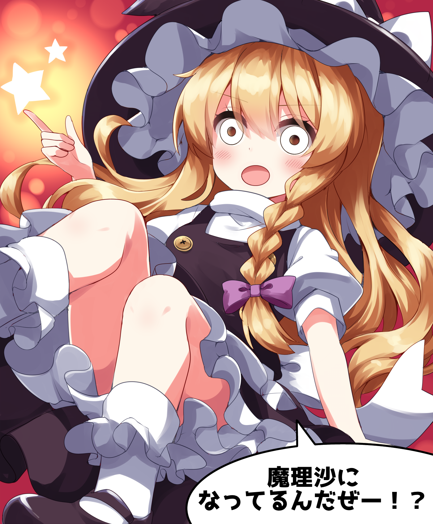 Henshin_marisa1d2.png