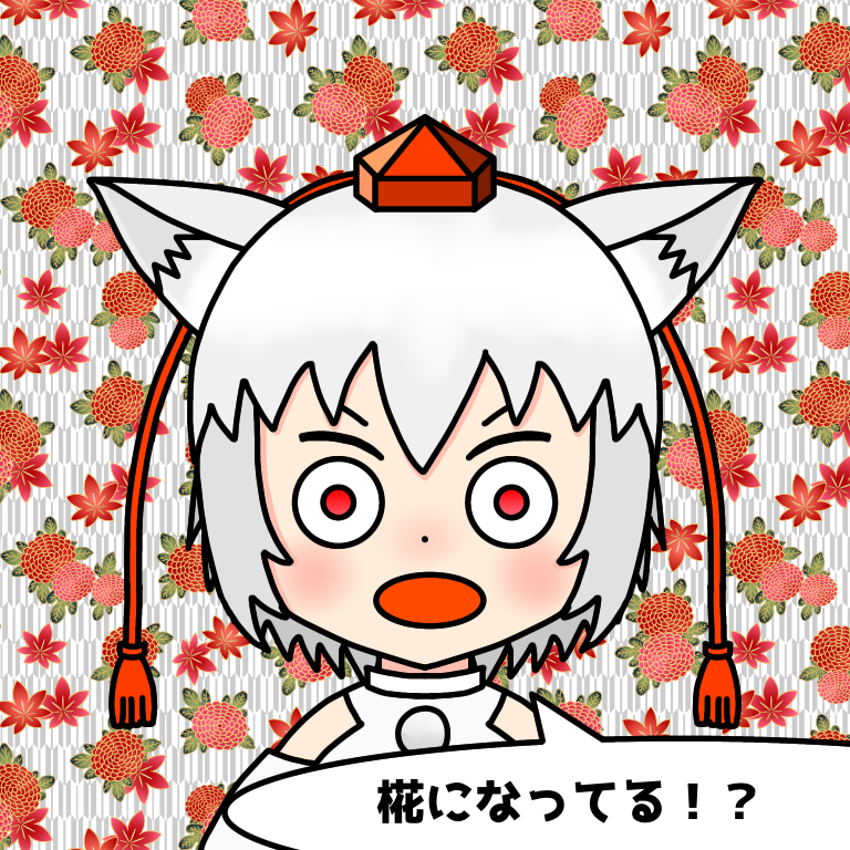 Henshin_momiji2.png