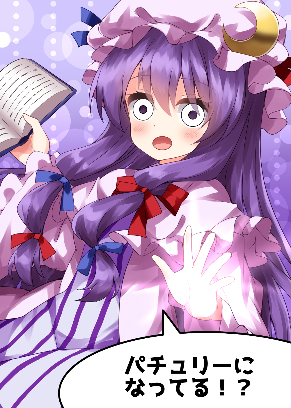 Henshin_pachuree1d.png