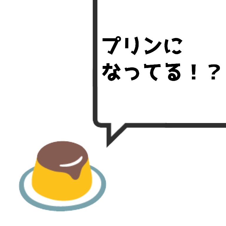 Henshin_purin.png