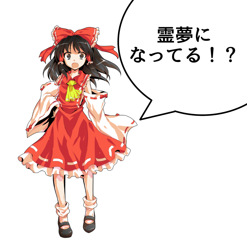 Henshin_reimu.png