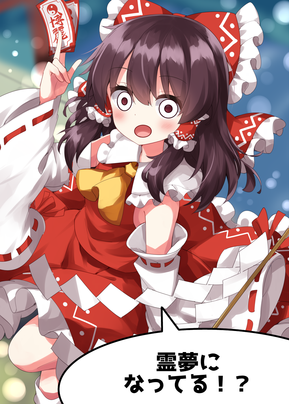 Henshin_reimu1d.png