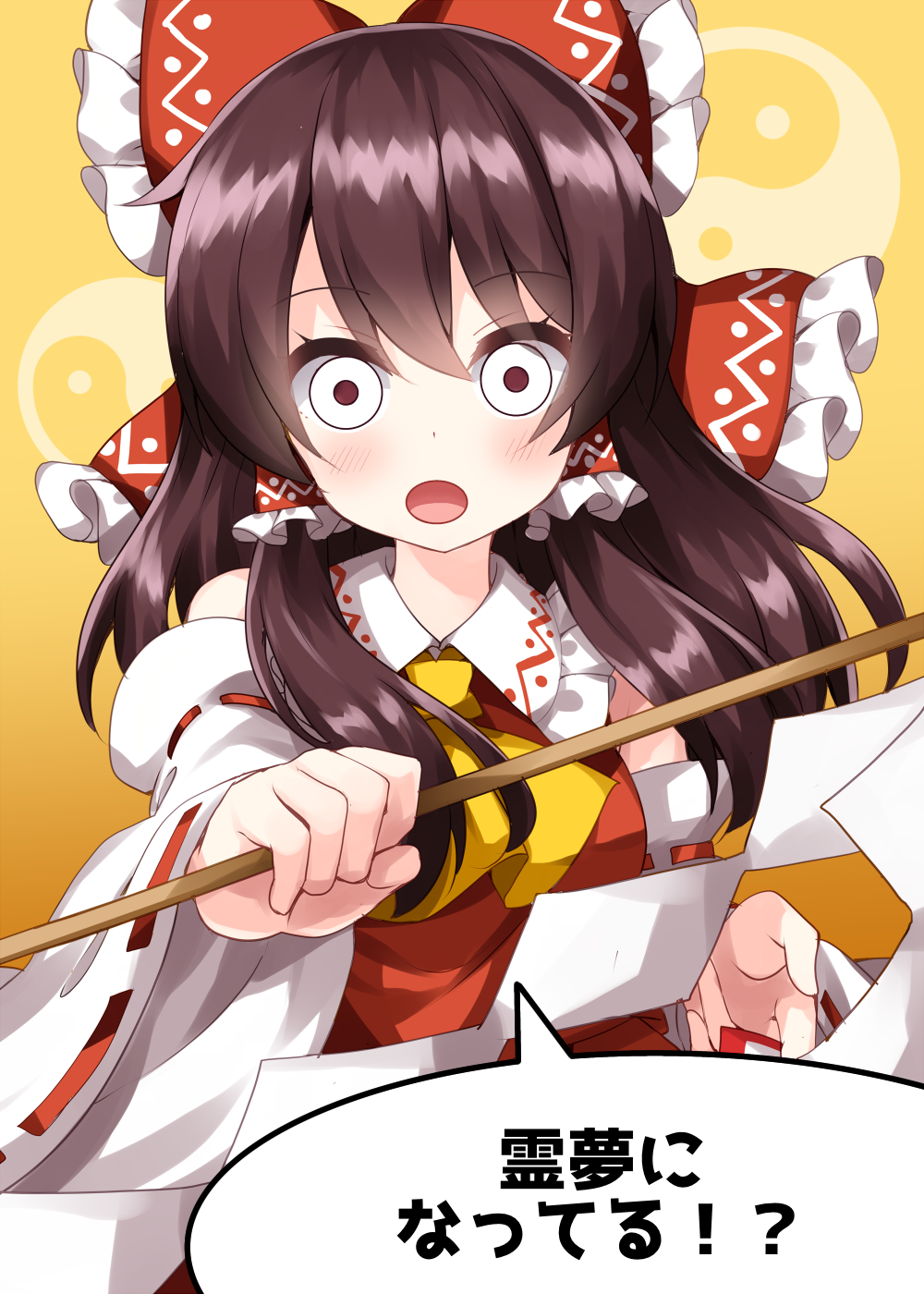 Henshin_reimu1d2.png