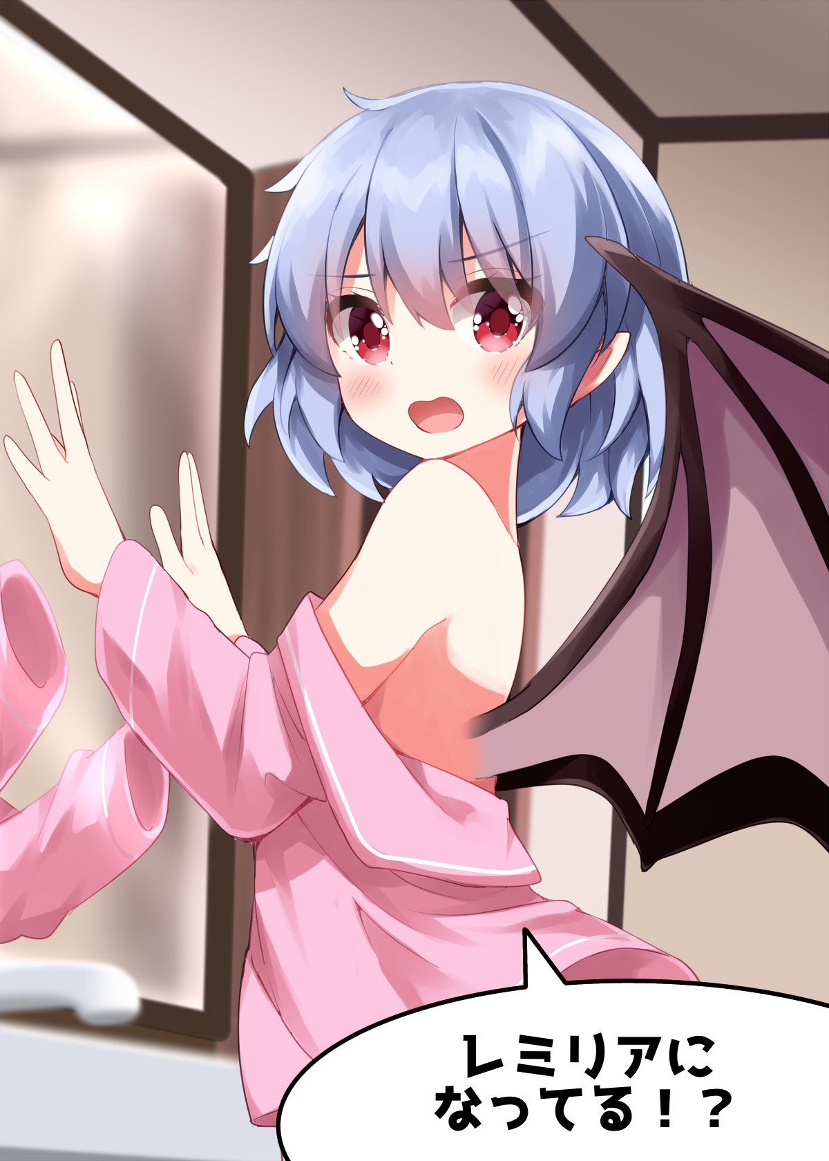 Henshin_remiria1d2.png