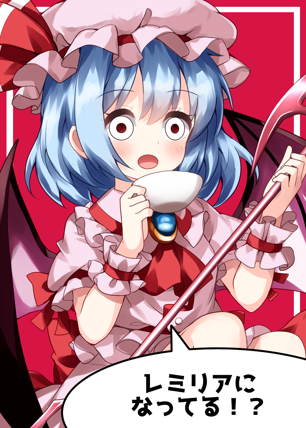 Henshin_remiria1d5.png