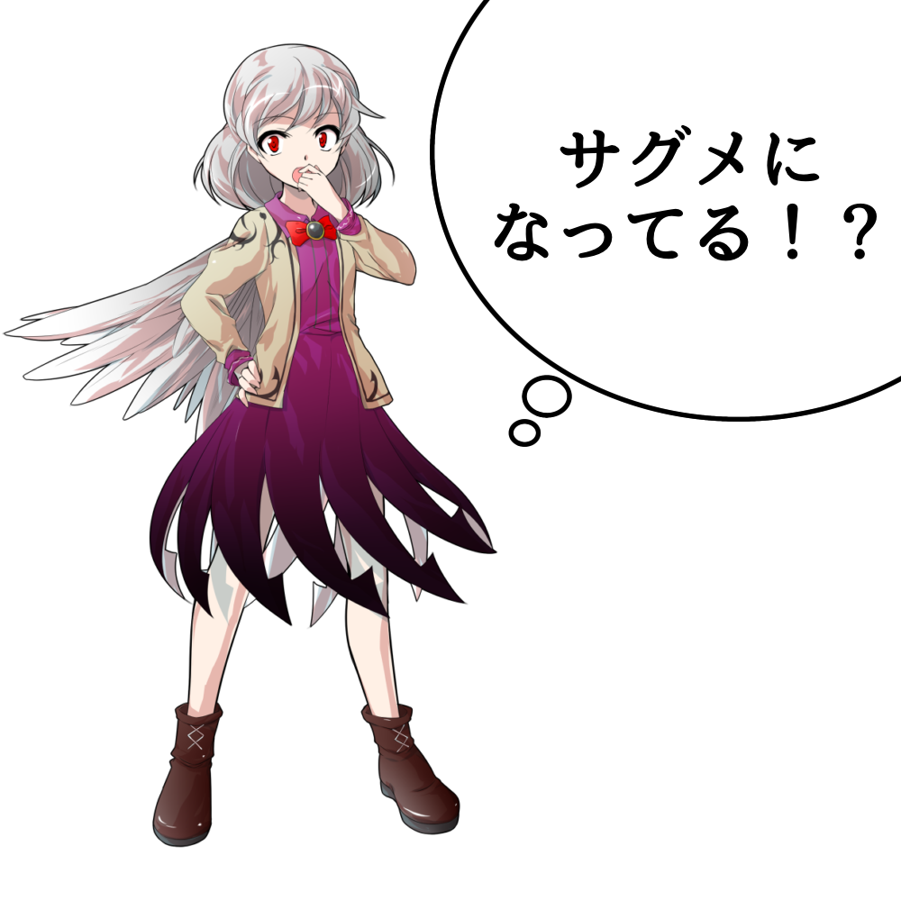 Henshin_sagume.png