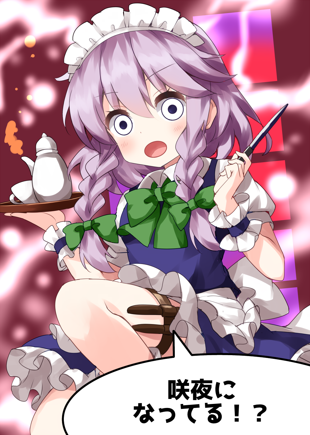 Henshin_sakuya1d2.png