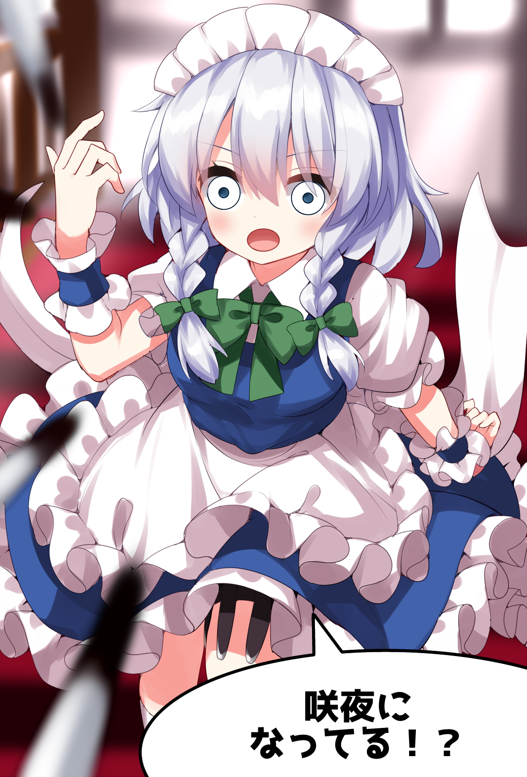 Henshin_sakuya1d4.png