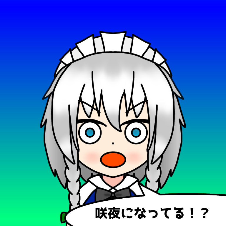Henshin_sakuya2.png