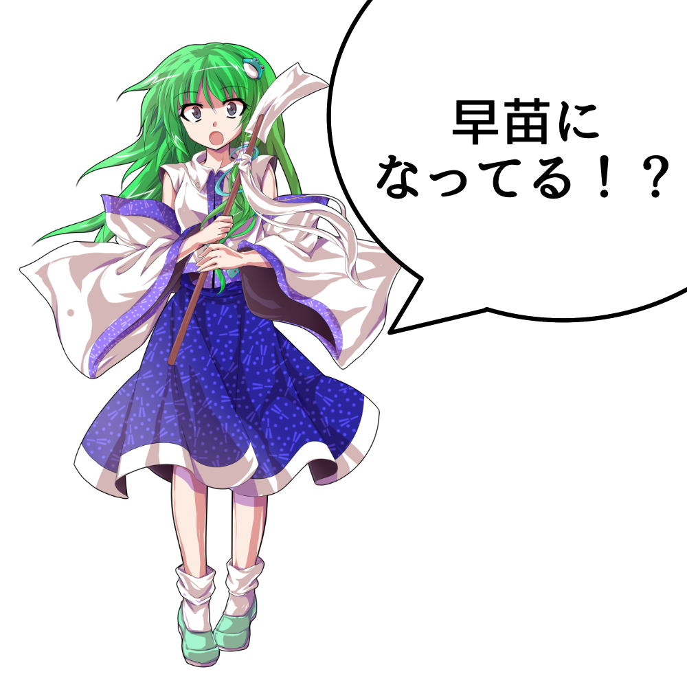 Henshin_sanae.png