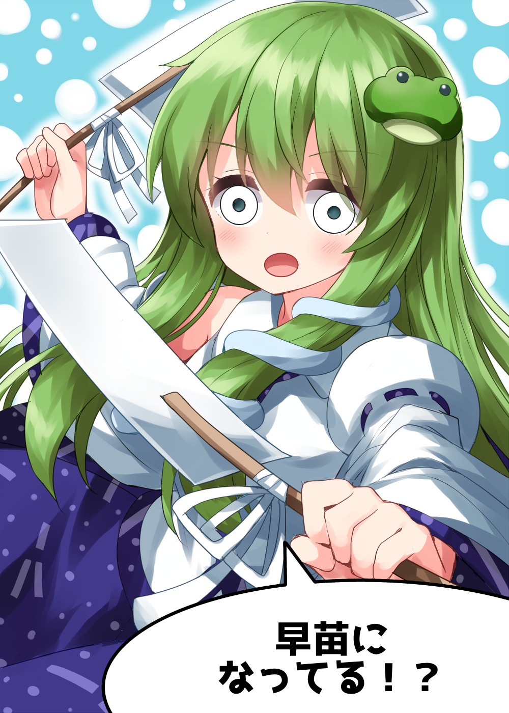 Henshin_sanae1d.png
