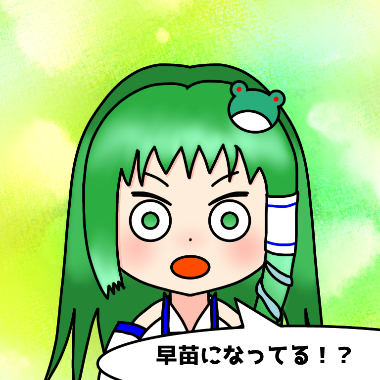 Henshin_sanae2.png