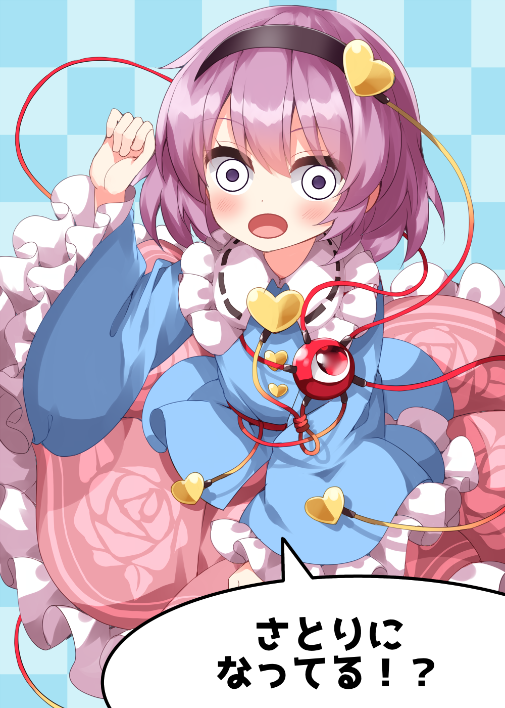 Henshin_satori1d.png