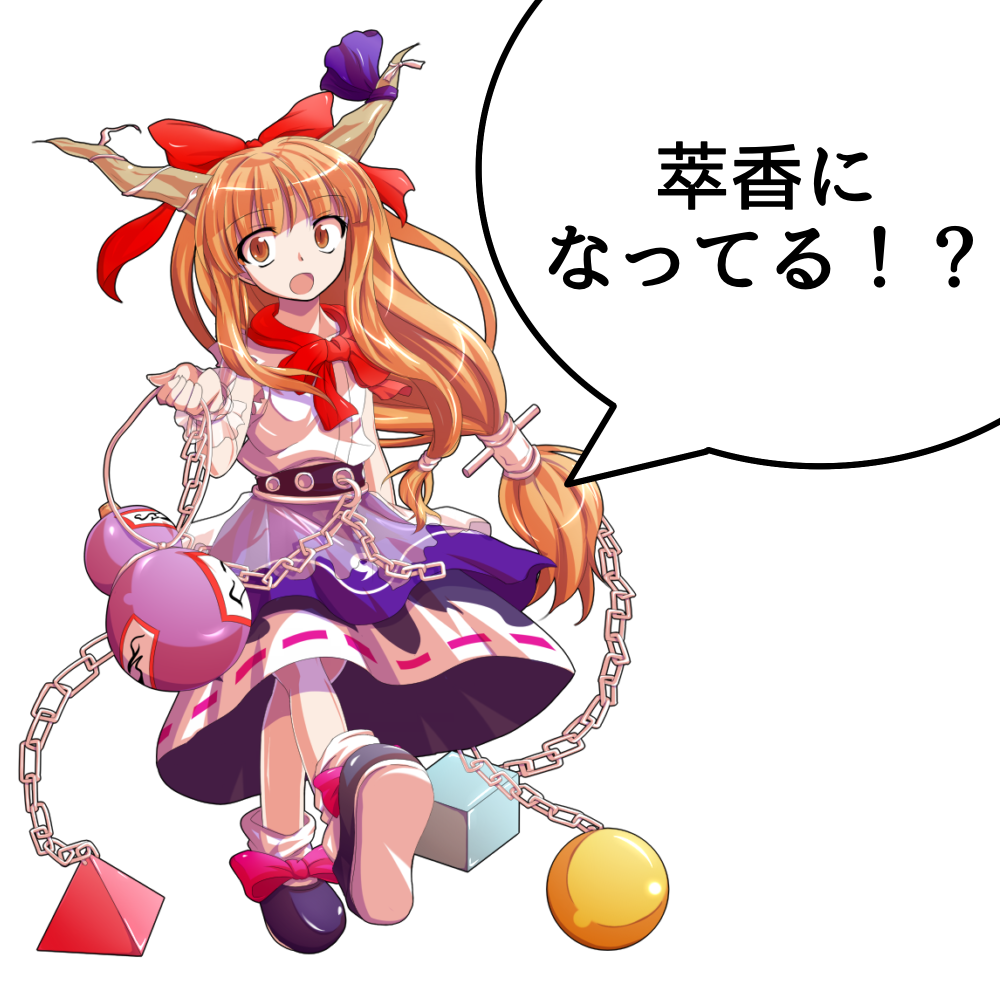 Henshin_suika.png