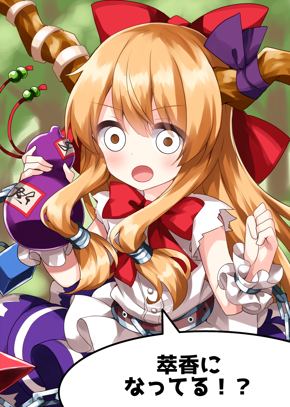 Henshin_suika1d.png