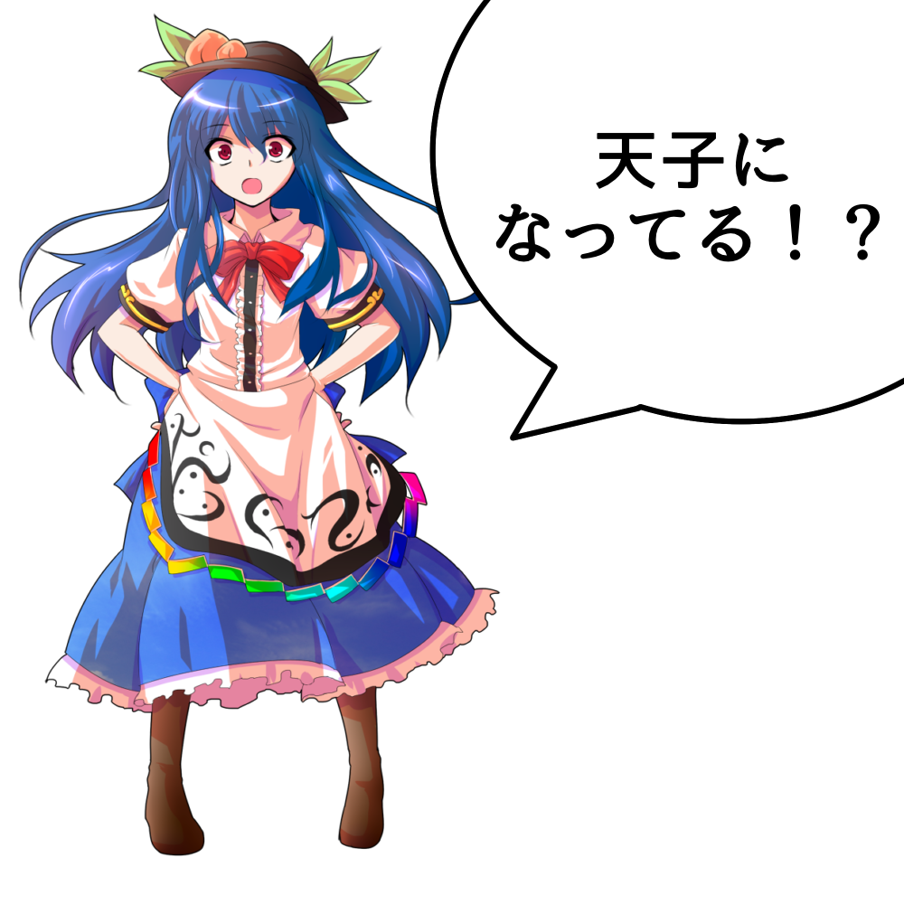 Henshin_tenshi.png