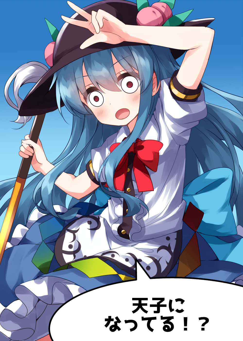 Henshin_tenshi1d.png