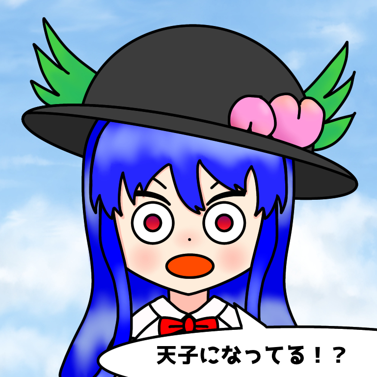 Henshin_tenshi2.png