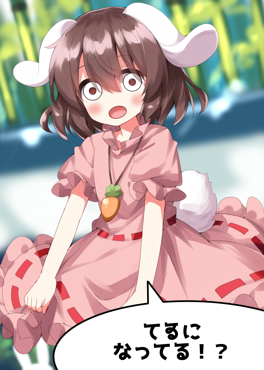 Henshin_tewi1d.png