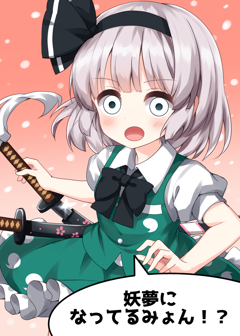 Henshin_yomu1d2.png