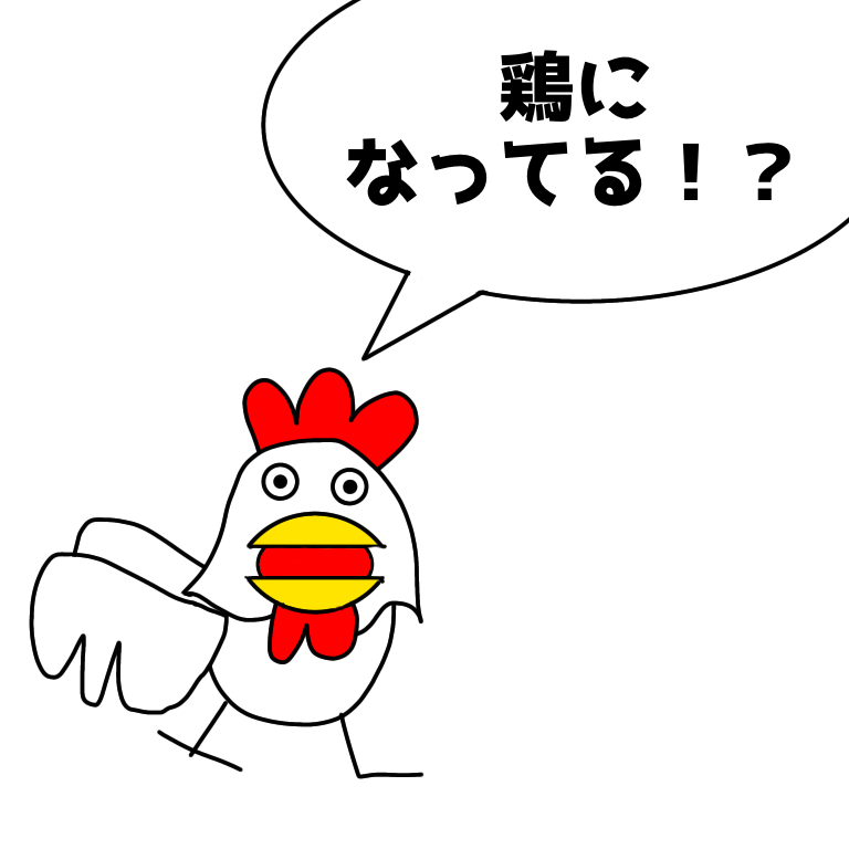 Henshin_chicken.png