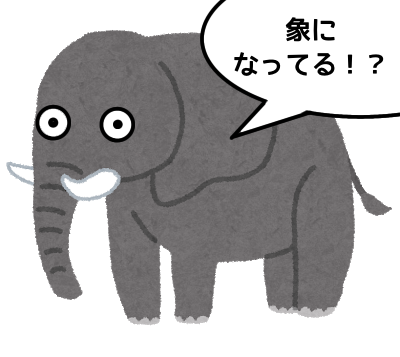 Henshin_elephant.png